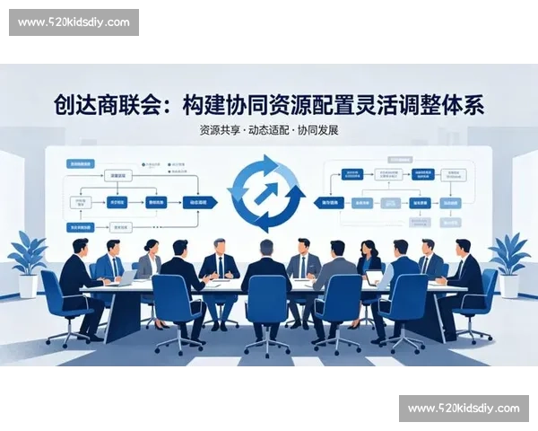 以整体运转为核心驱动构建系统协同高效发展的新路径与实践探索