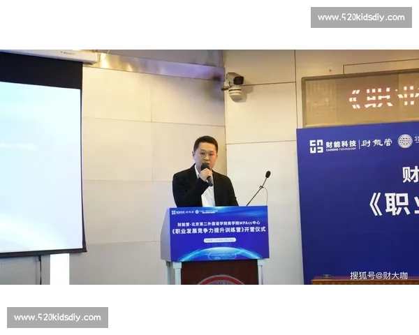 全面提升职业竞争力的实用技能训练与成长指南