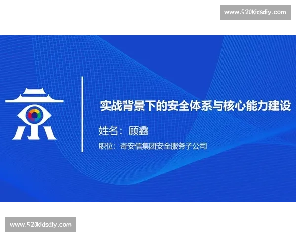 以快速突破为核心构建高效成长路径与能力跃迁全新方法论实战体系升级