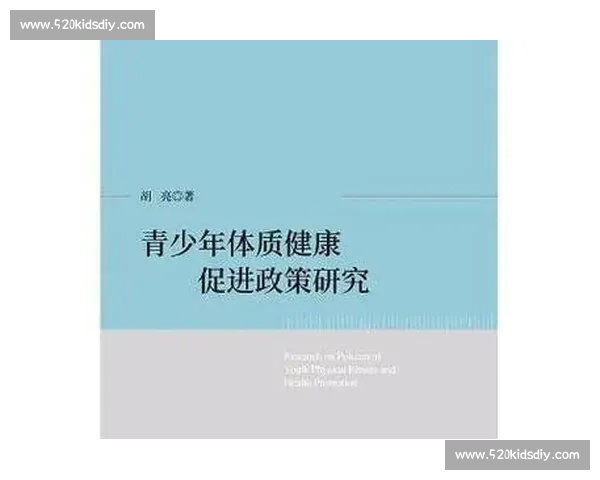 体育健康评估与个体体质分析提升生活质量研究探索