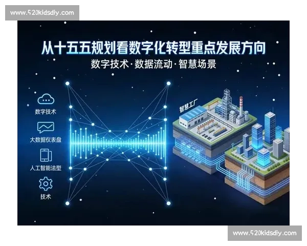 体育管理模式创新与数字化转型推动竞技与全民发展研究