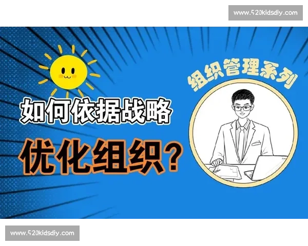 体育团队表现深度解析与战略优化研究方法探索 体育团队表现深度解析与战略优化研究方法探索